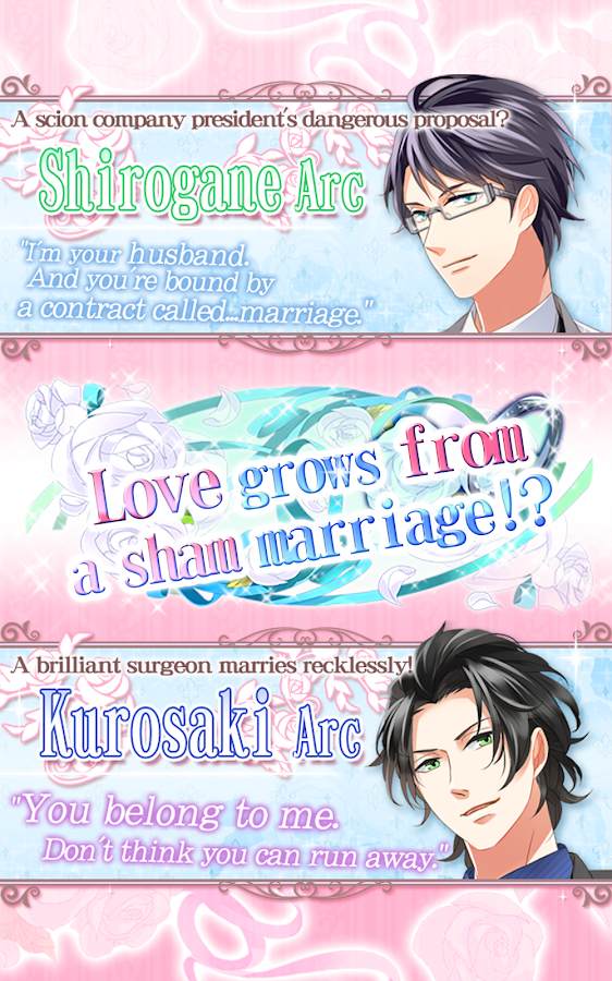 Contract Marriage Plus - screenshot