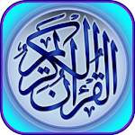 Al-Quran Juz Amma MP3 Apk
