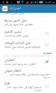Download dostor - جريدة الدستور APK