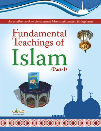 免費下載教育APP|Teachings Of Islam app開箱文|APP開箱王