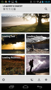 Lastest 领导力文摘Leader's Digest APK
