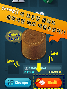 연산짱 Screenshots 19