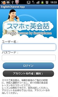 How to download スマホで英会話 2.0 mod apk for android
