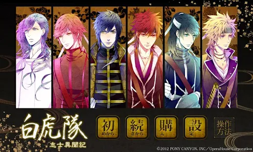 New Japanese otome game you shoud try! Fw9XEPDiGN1RSdHzXMrXkJEpB8BIaGnjqVIUVWJDJZ0z68Eu3kKAiHsVYh2d3l65JwLY=h310-rw