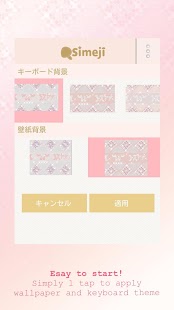 Simeji Keyboard Glitter Apk Download For Android
