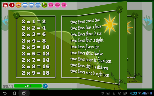 【免費教育App】九九乘法表中英文 TIMES TABLES基礎數學 口袋書-APP點子