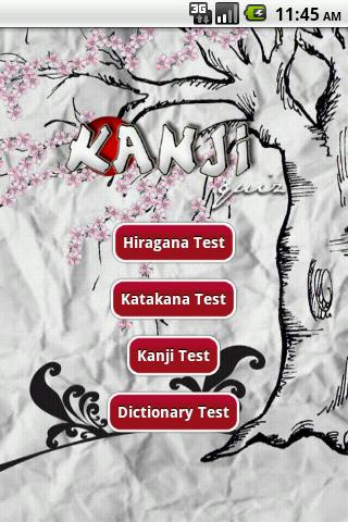    Kanji Quiz- screenshot  