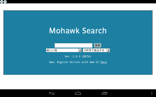 【免費工具App】Mohawk Search-APP點子