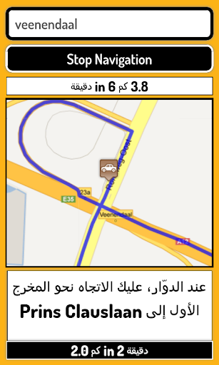 【免費旅遊App】Quick Route Saudi Arabia-APP點子