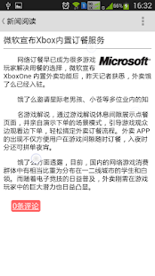 How to mod FeiYu IT News patch 1.2.22 apk for laptop