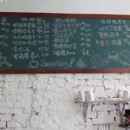 Sweeting pastry甜心亭甜點咖啡
