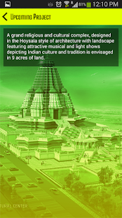 ISKCON Mysore Screenshots 5