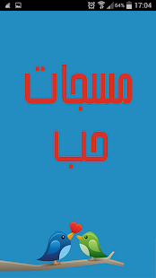 How to mod مسجات حب lastet apk for pc