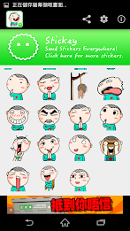 Stickey Bald Boy poster 2