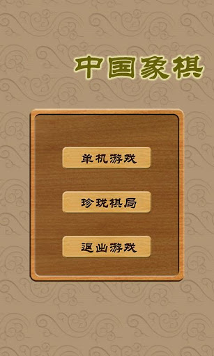 iPhone - 背景app重新整理 - 蘋果討論區 - Mobile01