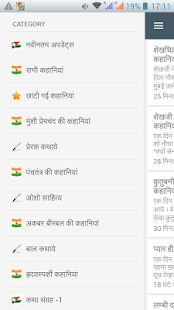 How to install Best Hindi Stories 1.1 apk for pc