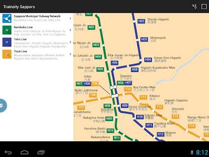 Trainsity Sapporo Screenshots 7