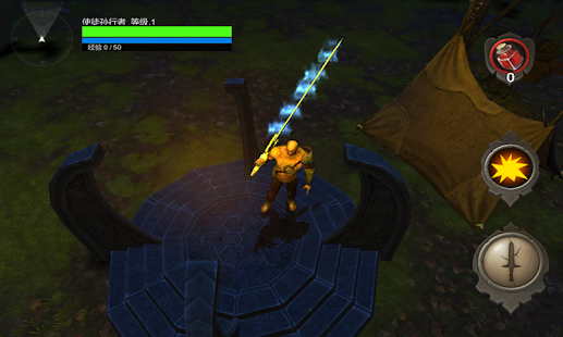 Lastest 使徒行者之风中奇缘 APK for Android