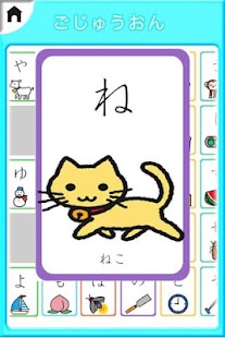 Download ひらがな：こども ゆびドリル APK