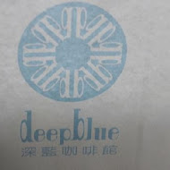 深藍咖啡館(奇美博物館店)