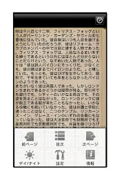 Eighty one week daytime world poster 4