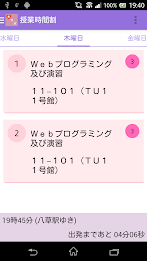 Aikodai raw support app poster 2