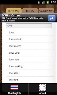 Dictionary English Thai Screenshots 1