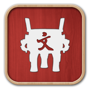鼎文公職題庫.apk 1.3.0