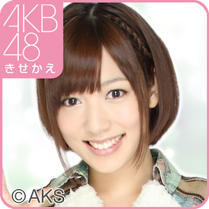 AKB48きせかえ(公式)野中美郷-SS- 1