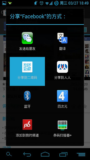 photo grid相片組合電腦版下載免費 - 癮科技App