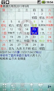 夢想街57號20150319 - 夢想街57號 - 卡吉拉生活影視網 - cazila