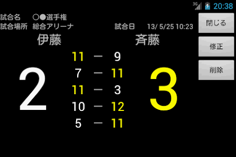 How to mod TableTennisCounter(卓球用カウンター) 0.9.4 apk for bluestacks