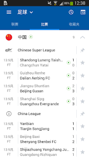 免費下載運動APP|SofaScore LiveScore 現場比分 賽果 賽程 app開箱文|APP開箱王