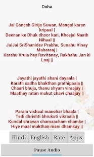 How to download Shani Chalisa with Audio 1.10 apk for bluestacks