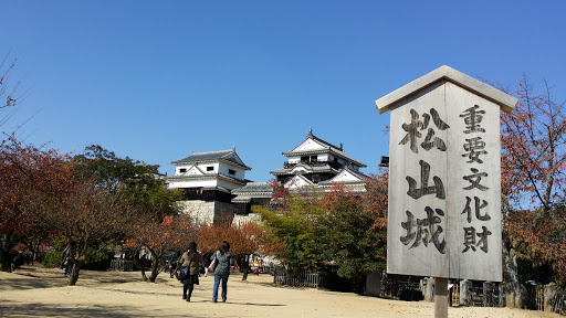 松山城 Matsuyama Castle