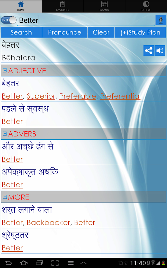 English Hindi Dictionary Android Apps on Google Play
