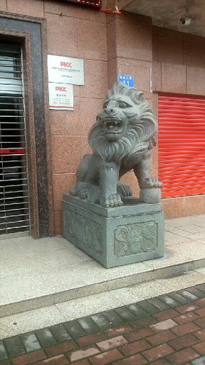 PICC Lion Statue
