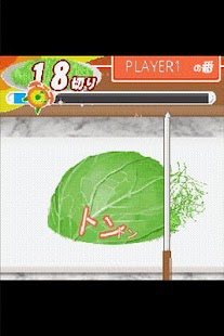 How to install Easy Shredding patch 1.0.4g apk for bluestacks