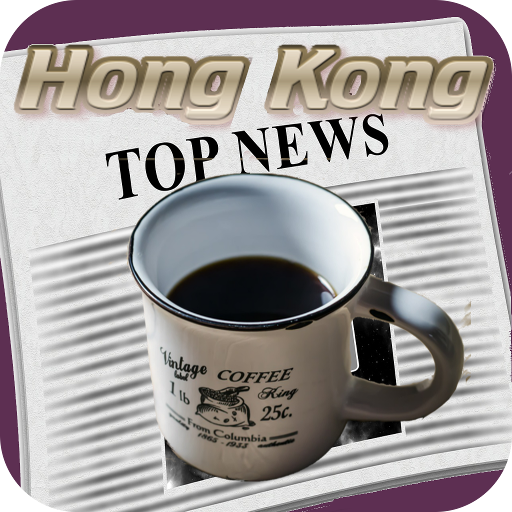 Hong Kong Top News 新聞 App LOGO-APP開箱王