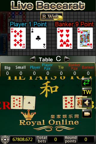 【免費紙牌App】Live Baccarat-APP點子