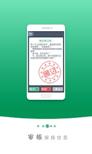 How to download 笑不起笑话 lastet apk for laptop