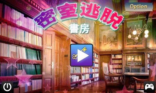 蘋果 App Store 申請和管理相關知識 - 開源中國社區