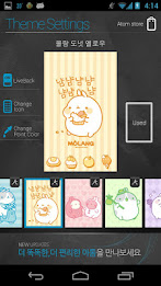Molang Donut Yellow Atom theme poster 5