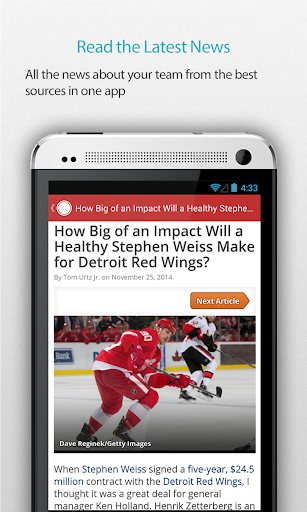 【免費運動App】Detroit Hockey Alarm-APP點子