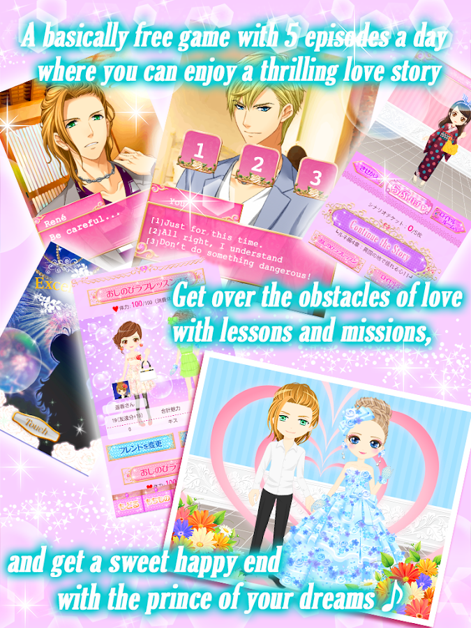 【ROYAL MIDNIGHT KISS】date game - screenshot