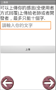 How to download 台灣股票達人_直播版 1.0 apk for bluestacks