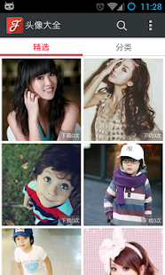 Free 头像大全_QQ头像_手机头像_明星头像_动物头像 APK for Android