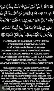 How to install Ayatul Kursi - Verse of Throne patch 1.1 apk for bluestacks