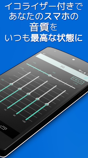 免費下載音樂APP|無料で音楽聴き放題♪Music Box app開箱文|APP開箱王