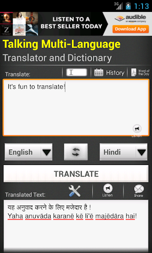 Hindi English Translator app